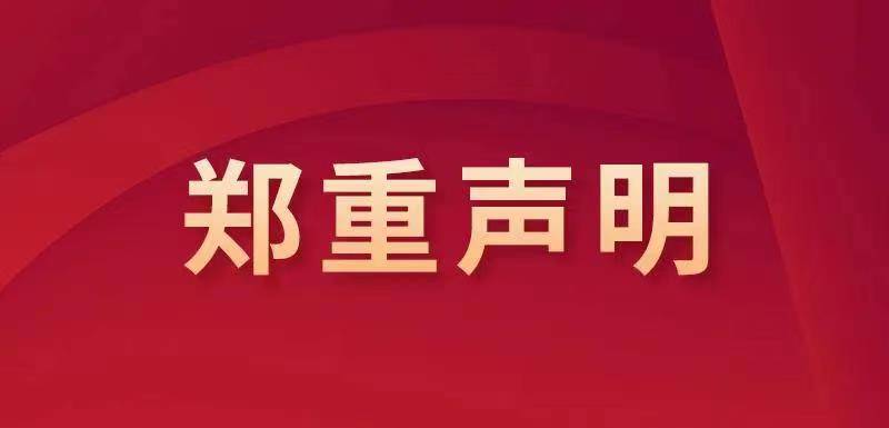 金沙娱乐城(中国)官方网站